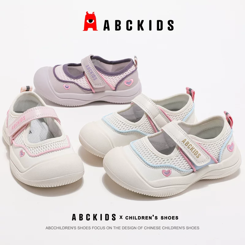ABCkids Обувь, детские дышащие кроссовки для досуга для принцессы, осень