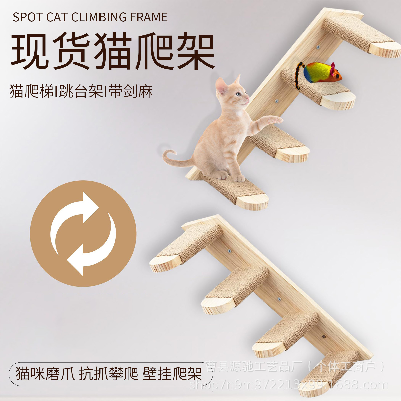 재고 있음 나무 고양이 클라이밍 프레임 고양이 점프 플랫폼 벽걸이 형 고양이 벽 거실 침실 고양이 클라이밍 프레임 애완 동물 사이잘 계단