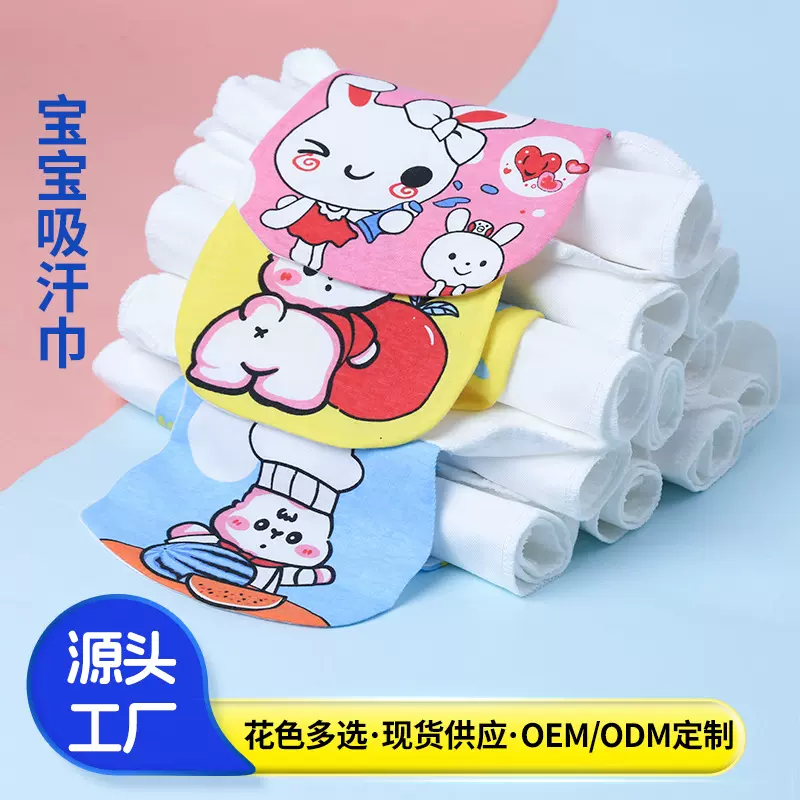 儿童纱布6层宝宝棉柔垫背巾卡通隔汗巾婴儿吸汗巾幼儿园汗巾批发