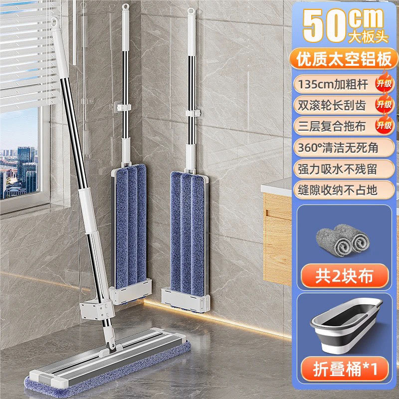 50cm [알루미늄 합금 패널] 더블 롤러 스퀴즈 물 2 두꺼운 천 걸레 버킷