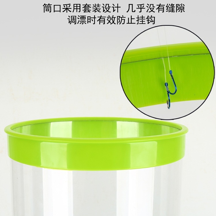 双强无缝调漂桶快速调漂高清透明大口径调漂筒垂钓大号加厚浮漂桶|undefined