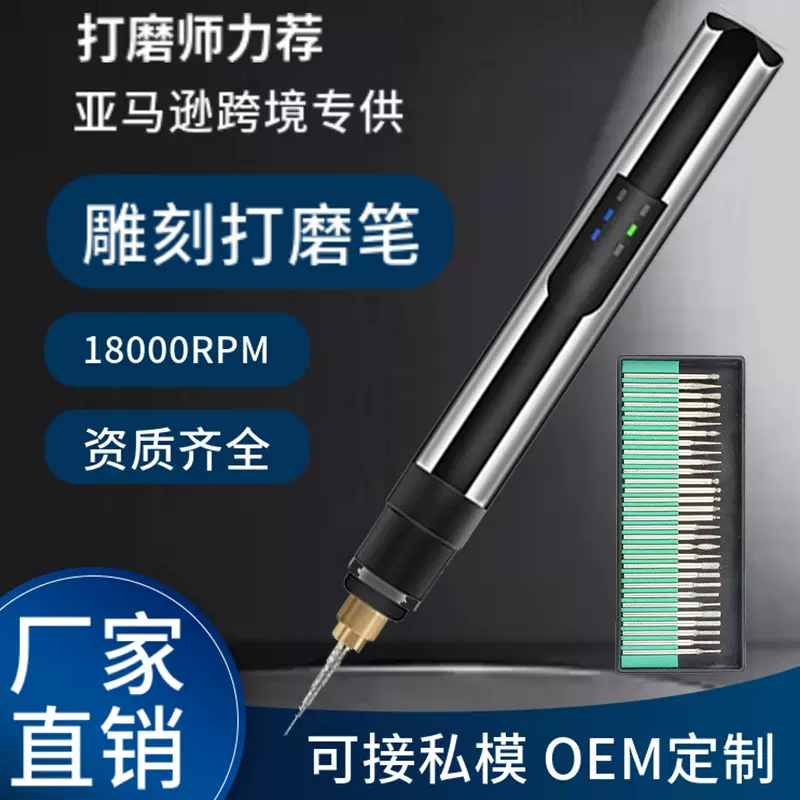 电动刻字笔玉石金属雕刻机小型激光打标充电蛋雕核雕石雕刻笔工具