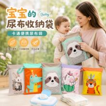 婴儿尿不湿折叠收纳袋户外手提式尿片分装包宝宝外出纸尿裤推车袋