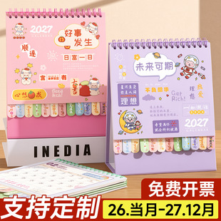 ̨�v2027�ꄓ�⺆�s�v�����nʽ�՚v����������[����Ӌ����