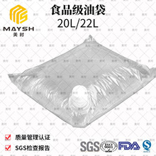 ����ʳ����͸�����y���д�22L�ؙ��ͺ��д�20LʳƷ��͸��Һ�wˮ��