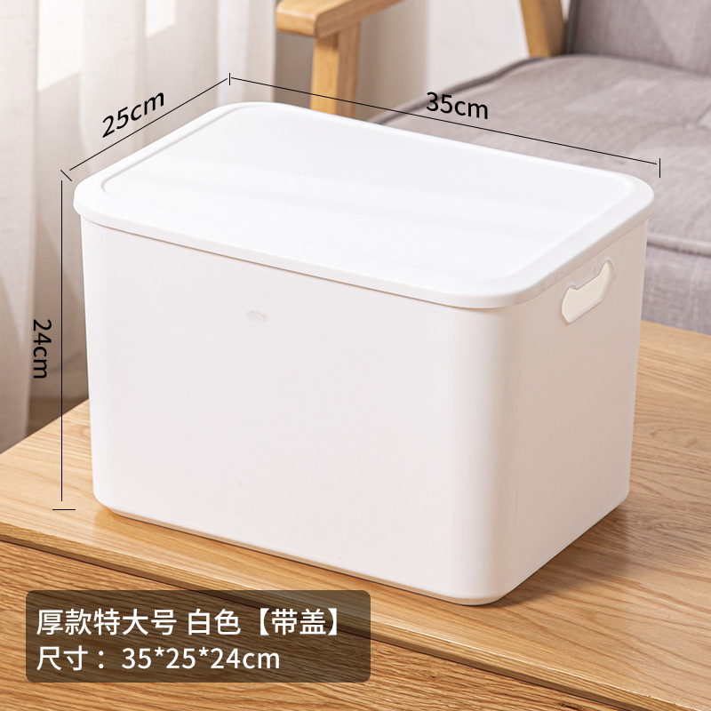 3303 화이트(커버 포함)