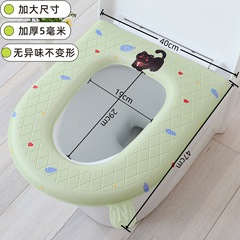 加大马桶垫EVA四季新款加厚粘贴坐便套家用免洗马桶坐垫通用防水