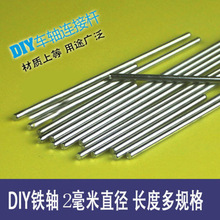 ģ��ƴ�b����diyС�F�S�F���F�U�B�ӗUֱ��2mm܇�S��Ҏ��������