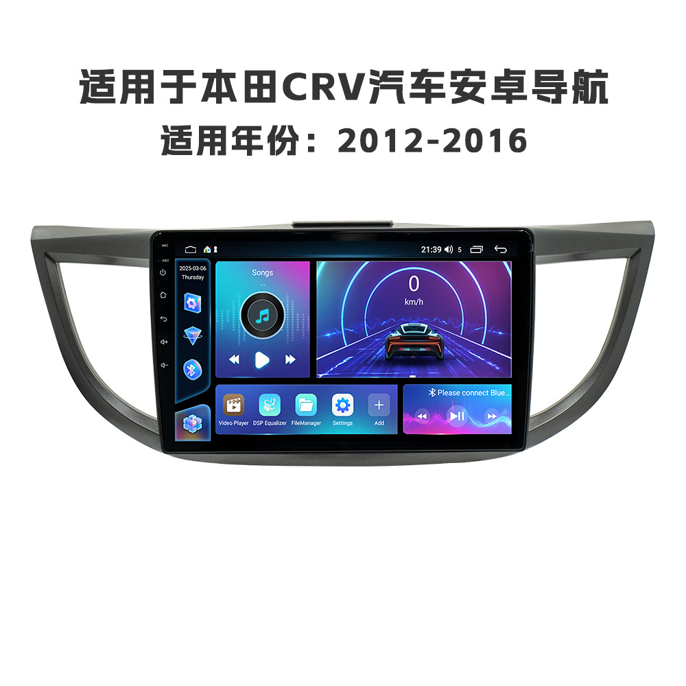 Aplicable a 12 - 16 Honda CRV Android vehículo de navegación integrado Fang Yitong cuatro núcleos / ocho núcleos motor