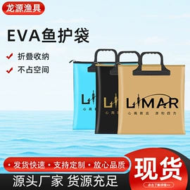 抄网;其他垂钓用品;鱼竿支架