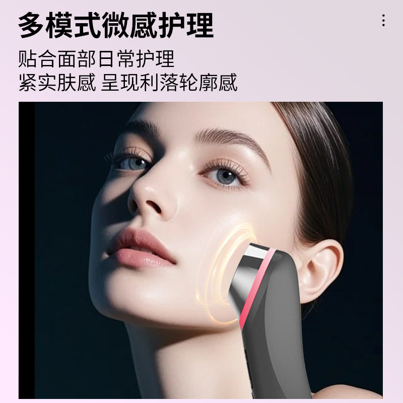 Transfronterizo multifuncional facial portátil de elevación facial masaje microeléctrico doméstico de importación instrumento de rejuvenecimiento de la piel aparato de belleza