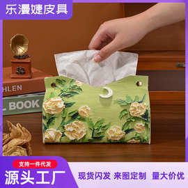 油画风皮革纸巾套纸巾盒收纳盒客厅餐桌卫生间防水车载抽纸收纳袋