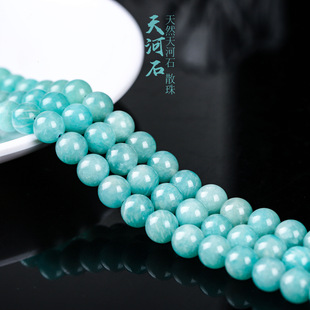 �ݬ��錚 ��Ȼ���ʯ����ɢ���Ʒ��� diy����朰��Ʒ���l