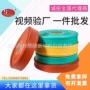 阻燃高压热收缩无卤热缩管