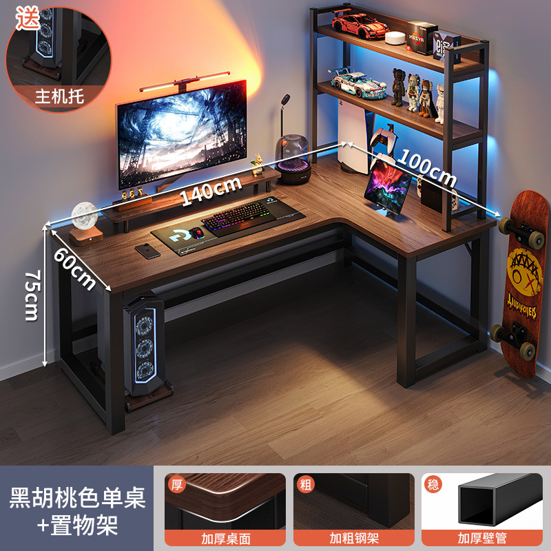 Esquina Escritorio de deportes electrónicos Escritorio de computadora Escritorio Hogar de escritorio Escritorio doble Estantería Escritorio de una pieza Dormitorio Escritorio de esquina Escritorio