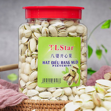 美国开心果批发 自然开口 新鲜无空壳大果罐装开心果500g