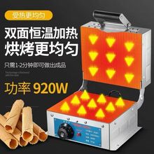 全自动冰淇淋脆皮机商用家用小型蛋卷机摆地摊插电蛋卷机商用摆摊