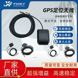 其他天线;卫星天线;通信天线