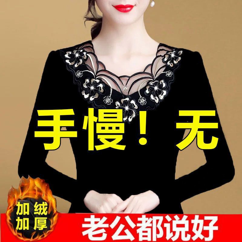 薄款/加绒圆领蕾丝打底衫女装长袖内搭洋气秋季新款修身网纱上衣|undefined