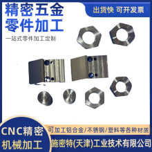 CNC�ӹ��ǘ˼����ӹ��� 304���P䓙Cе����ӹ� ��������ӹ�