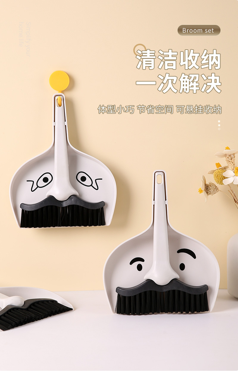 桌面迷你小扫把套装_04