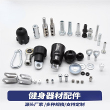 健身器材配件 高位下拉器械 龙门架飞鸟滑轮健身钢丝绳接头