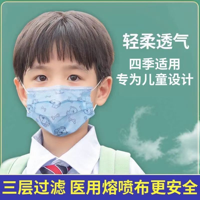 金翔瑞D.C.U医用外科口罩一次性灭菌级成人儿童学生医用外科口罩