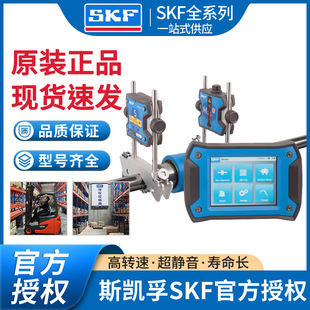skf���⌦�Ѓx�S������TKSA41���F�S���еļ��⌦�н�Q����