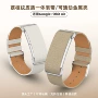 fitbit活动定制荔枝纹皮表带