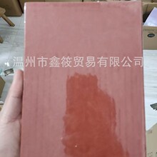 跨境新品Bi*le Book Summary Guide学习计划本66页棕色笔记本