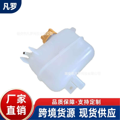 Suitable for 07-15 Water tank