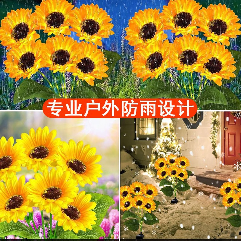 太阳能花园仿真太阳花装饰地插草坪夜灯户外庭院别墅阳台向日葵灯