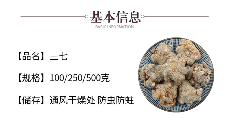 San Qi Notoginseng Root Tian Qi Dried Herb 500g Whole Roots and Slices for Decoction and Powder key features