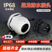 ��|��ˮ���^������|�̶��^����m�^M12/M16/M20����Mϵ������