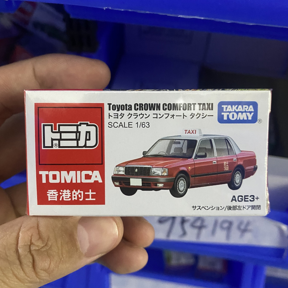 2026年新製品 TOMY ドメカ合金車モデル No.98 テスラ モデル3 バス 1月更新