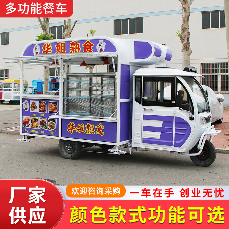 多功能移动小吃车景区夜市美食车推车夜市早餐摆摊网红移动餐车