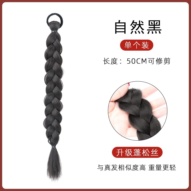 Trenza de pelo falso de alta Cola de Caballo simulación lindo boxeo giro trenza larga red hot Girl doble cola de caballo peluca