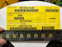 MOLEXԭ�b�B����0675031020 67503-1020 MINI USB 5P�NƬ����β��