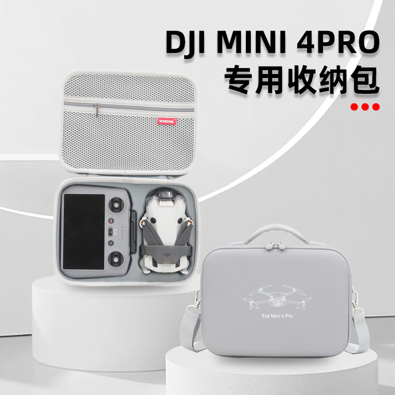 适用大疆DJI Mini 4por收纳包手提斜挎防水防摔收纳盒迷你4收纳包