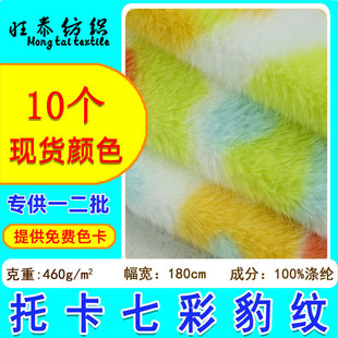 ����q�п��߲ʱ��yӡ��ˮ��ë���� ������ż���ϸߵ�ë�����q