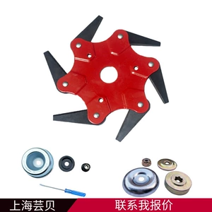 Cross-Border Lawn Mower Six-Blade Head Alloy Mowing Head Weeding and Mowing Disc Rope Brush Cutter Accessories Blade Screwdriver