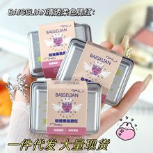 半岛铁盒腮红推荐网红爆款不脱妆防水防汗膨胀色收缩色低饱和胭脂