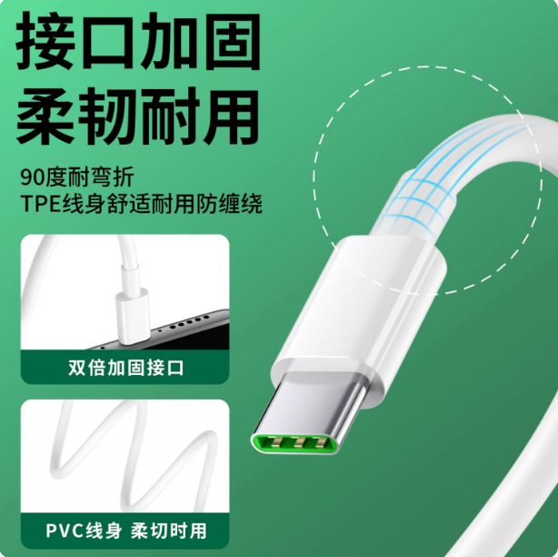 適用oppo原裝充電線opporeno12手機65W充電器閃充find數據線tpyec 3