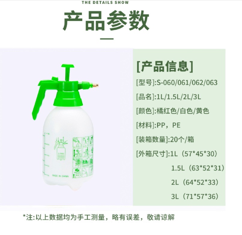 微信截图_20231112090753