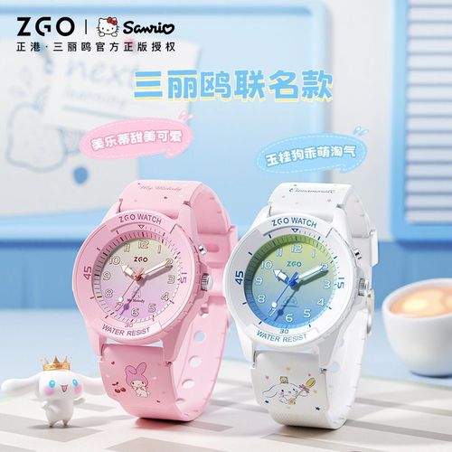 ZGO Zhenggang Sanrio watch girls student dopamine cinnamon dog quartz watch exam waterproof children's watch