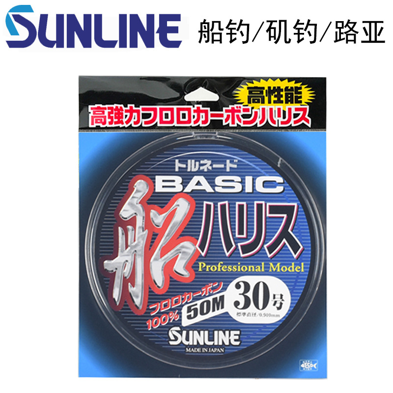 Japan Sankai Carbon Leader Line