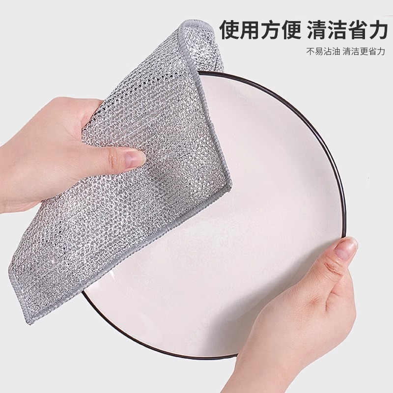 Doble capa de alambre de acero acolchado plato de tela de cocina especial antiadherente aceite imitación de alambre de acero paño de alambre de metal Limpieza de alambre de acero