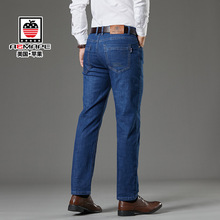 秋冬季正品苹果牛仔裤男宽松直筒中年休闲高腰弹力长裤子加绒加厚