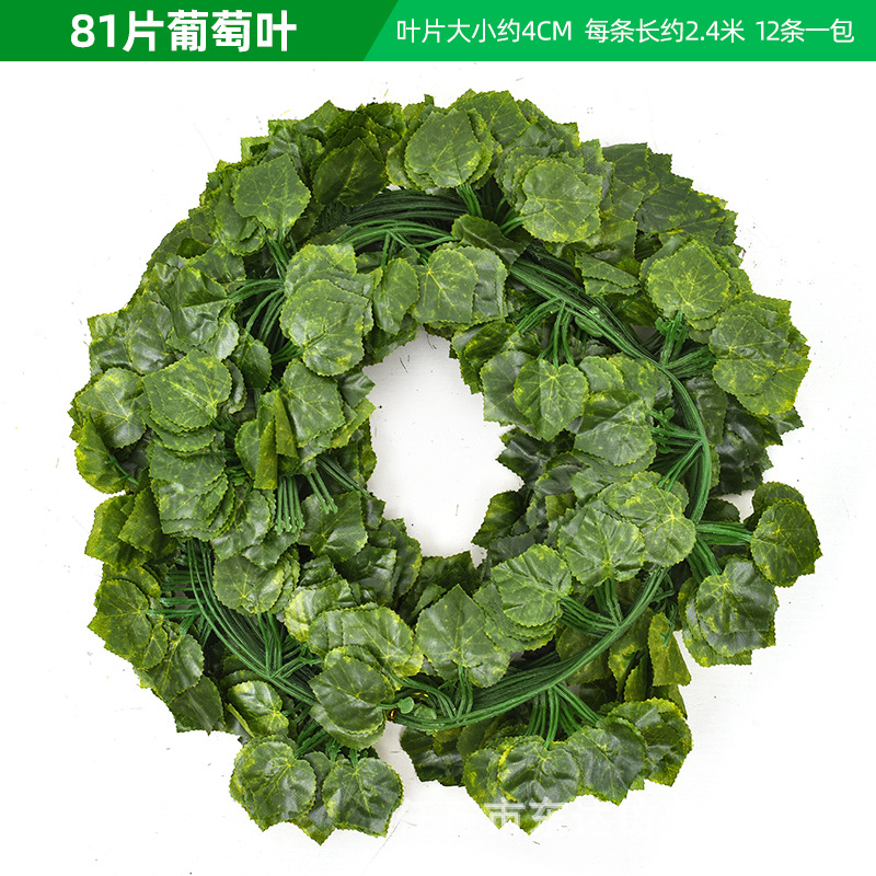 Ratán artificial flores y plantas falsas hoja de uva hoja verde planta techo decorativo tubo plástico vid bobinado escalada Tigre