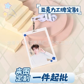 动漫明星摆件;动漫明星挂件;树脂工艺品